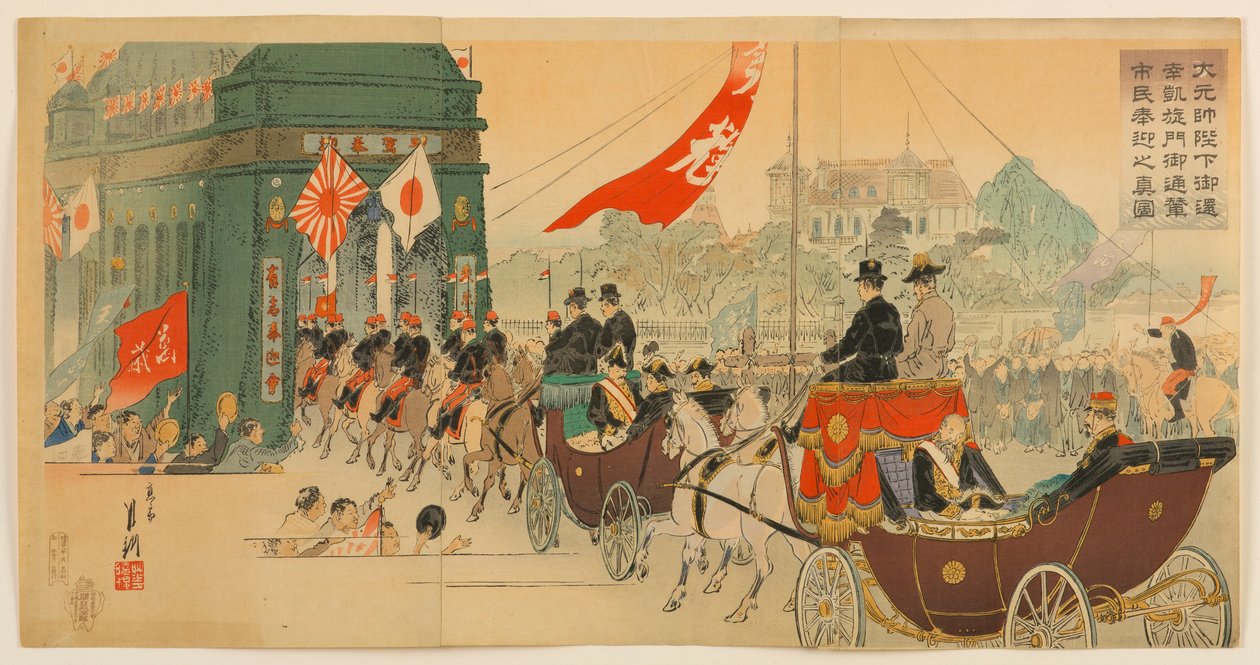 Wahre Darstellung der Menschen, die die Kutsche Seiner Majestät des Kaisers beim Durchfahren des Triumphbogens begrüßen von Ogata Gekko