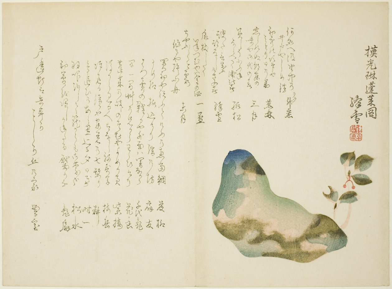 Berg Horai, ca. 1860 von Ogino Kosetsu