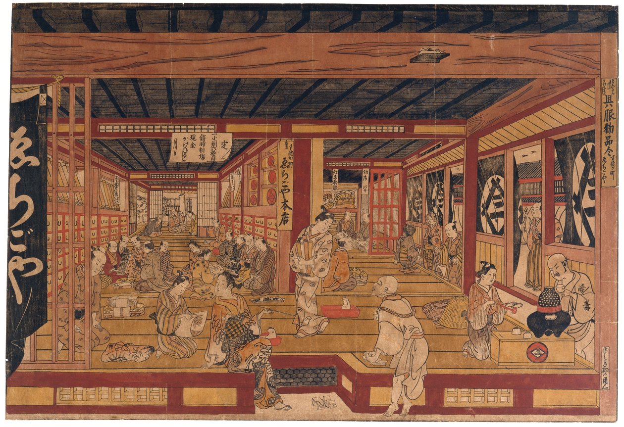 Eine große Perspektivdruck des Echigoya-Stoffgeschäfts in Surugacho von Okumura Masanobu