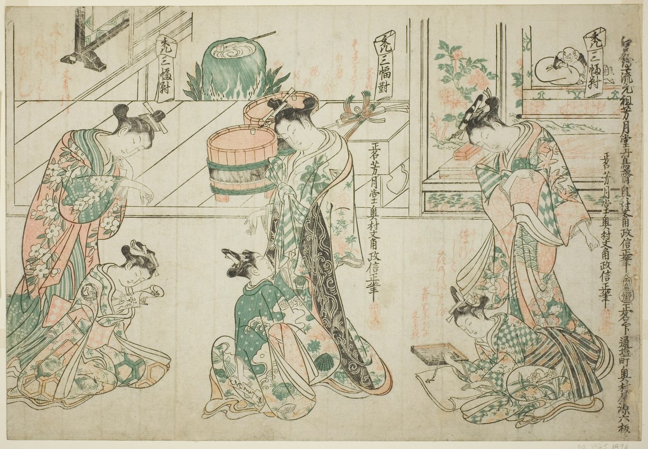 Kinderbegleiter: Ein Set aus drei (Kamuro sanpukutsui) von Okumura Masanobu