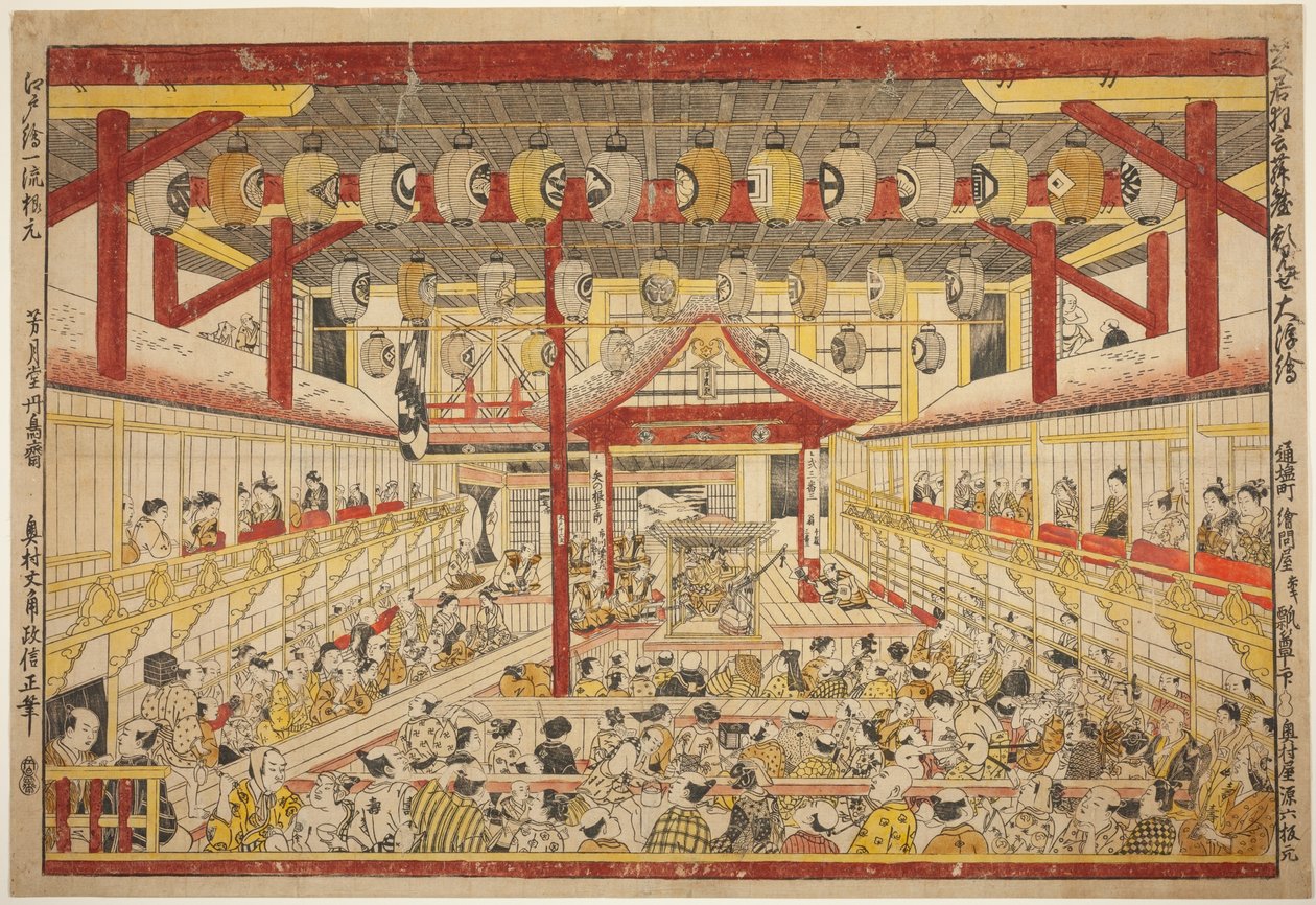 Großes Perspektivbild der Kaomise-Aufführung auf der Kabuki-Bühne (Shibai kyogen butai kaomise o uki-e) von Okumura Masanobu