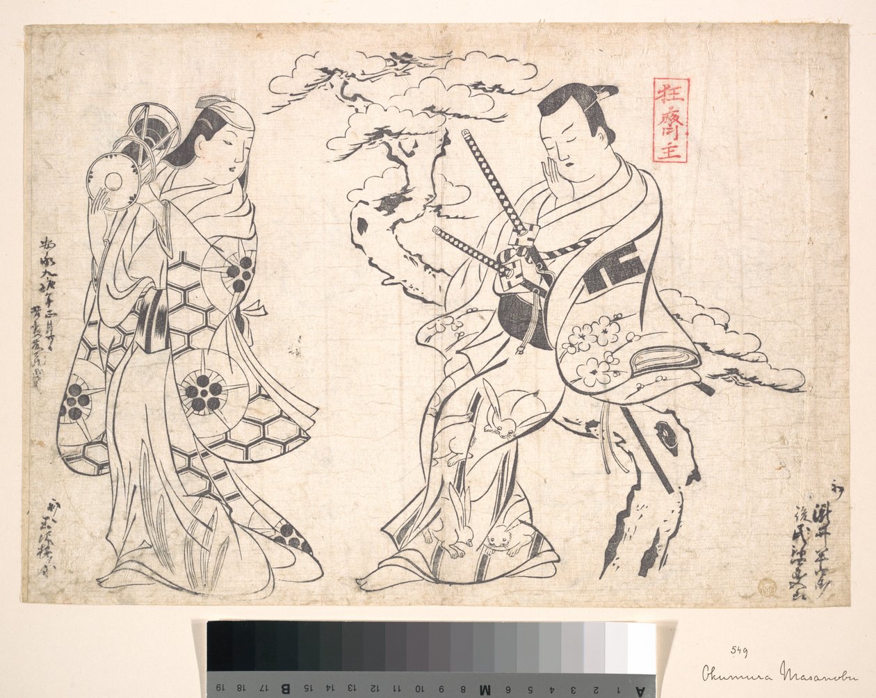 Szene aus dem Drama „Shusse Taiheike“, aufgeführt im Ichimura-Theater von Okumura Masanobu