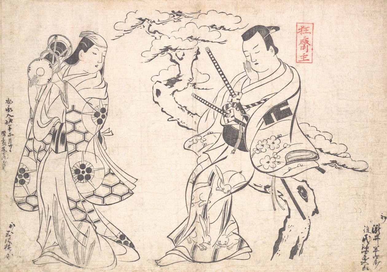 Szene aus dem Drama Shusse Taiheike, aufgeführt im Ichimura-Theater von Okumura Masanobu