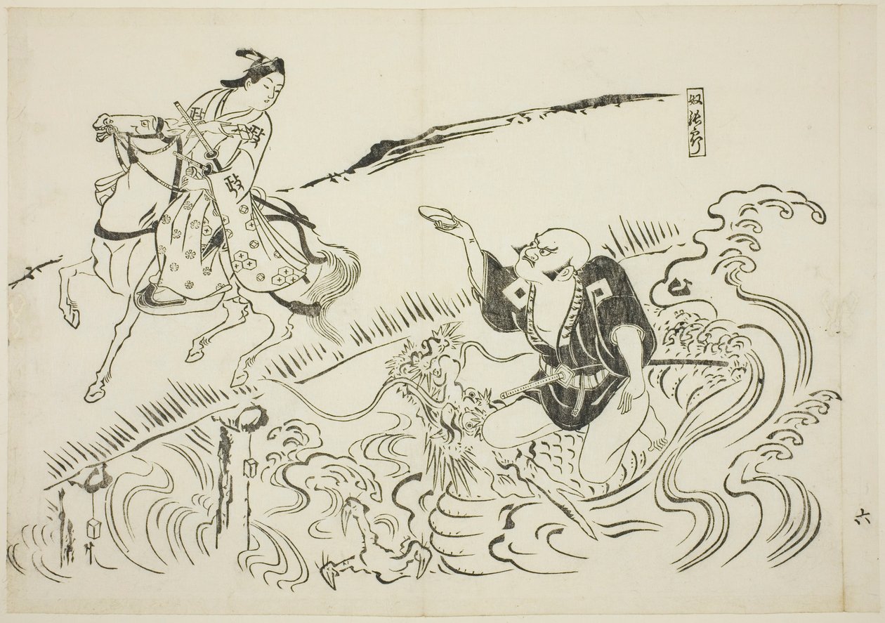 Der Diener Choryo (Yakko Choryo), Nr. 6 aus einer Serie von 12 Drucken, die Parodien von Theaterstücken darstellen von Okumura Masanobu