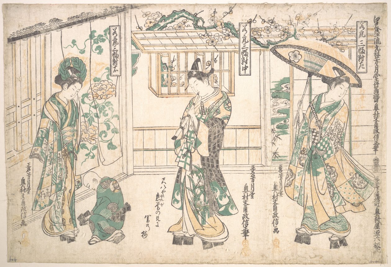 Triptychon junger Männer von Okumura Masanobu