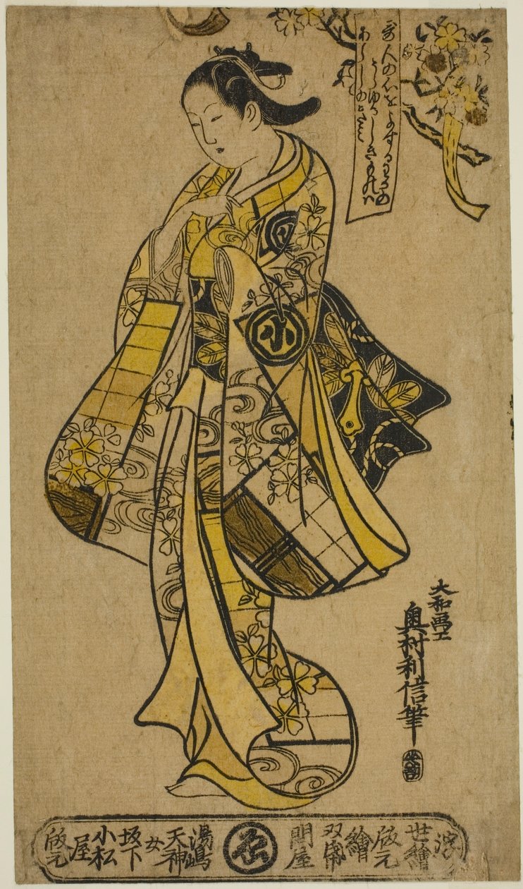 Der Schauspieler Arashi Wakano als Frau unter einem Kirschbaum stehend von Okumura Toshinobu