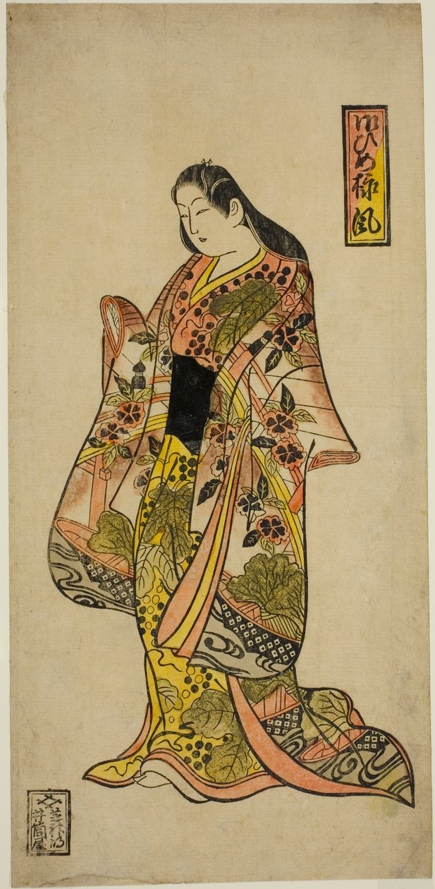 Der Prinzessinnenstil von Okumura Toshinobu