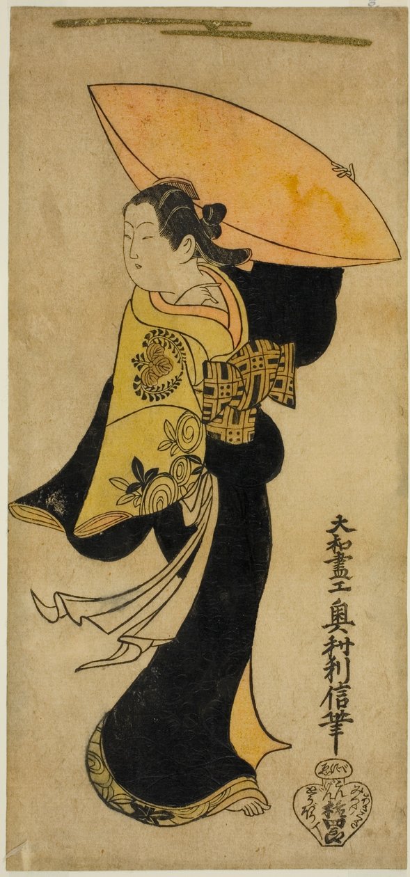 Der Schauspieler Fujimura Handayu II als Nowake no Mae im Stück "Tategami Teika Kazura," aufgeführt im Ichimura-Theater im elften Monat, 1719 von Okumura Toshinobu