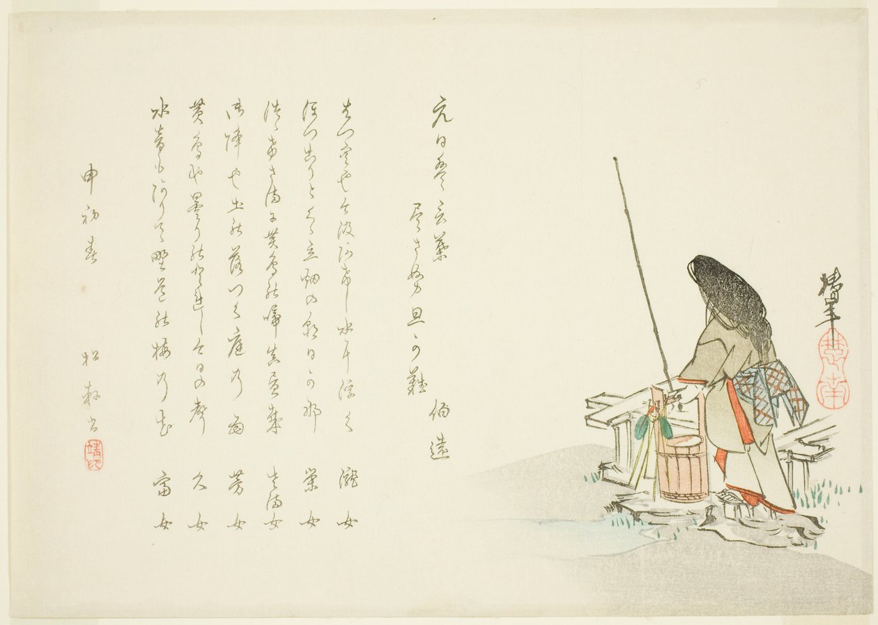 Surimono für das neue Jahr von Onishi Chinnen