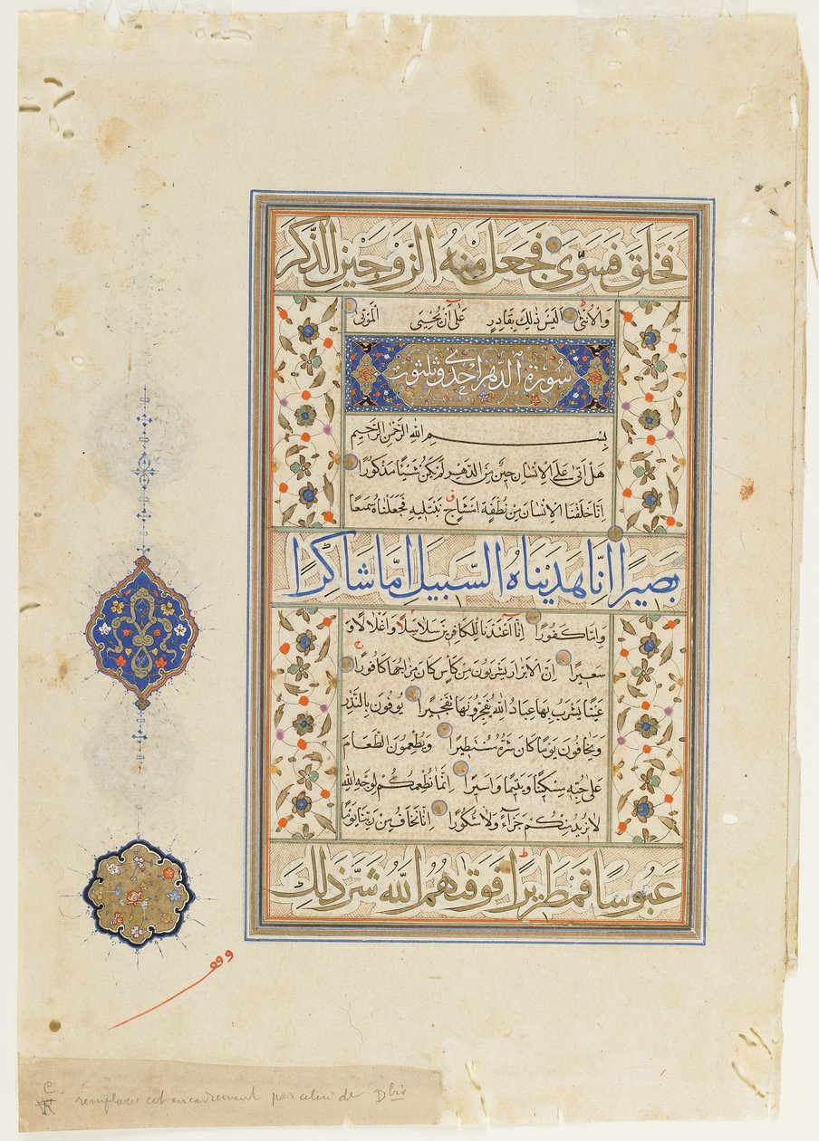 Folio aus einem Koran, Sure 75:38-40; Sure 76:1-27, losgelöstes Manuskriptfolio, 2. Hälfte des 16. Jahrhunderts von Ottoman School