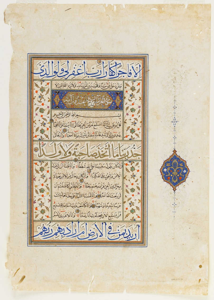 Folio aus einem Koran, Sure 71:9-28; Sure 72:1-9 und Teil von 10, abgetrenntes Manuskriptfolio, 2. Hälfte des 16. Jahrhunderts von Ottoman School