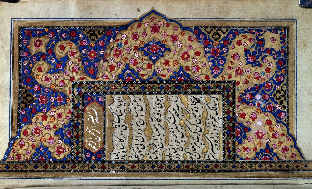 Osmanische Kunst: Türkische Manuskriptseite. 16. Jahrhundert von Ottoman School