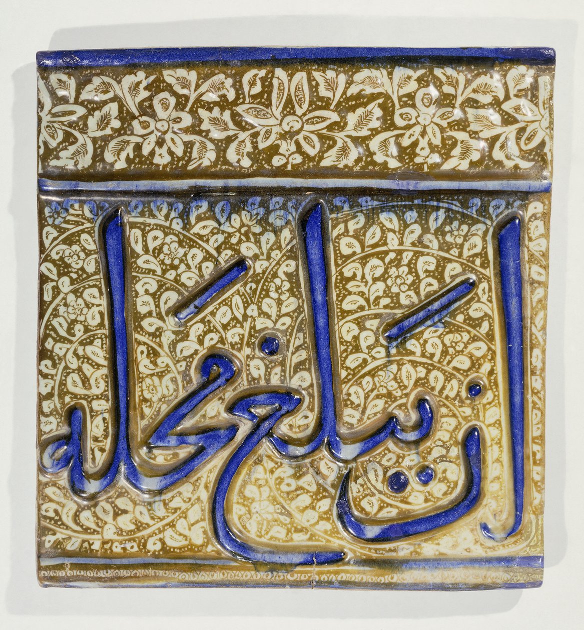 Eine Kashan geformte Lüster- und Kobaltblau-Inschriftkachel, 13. Jahrhundert von Persian School