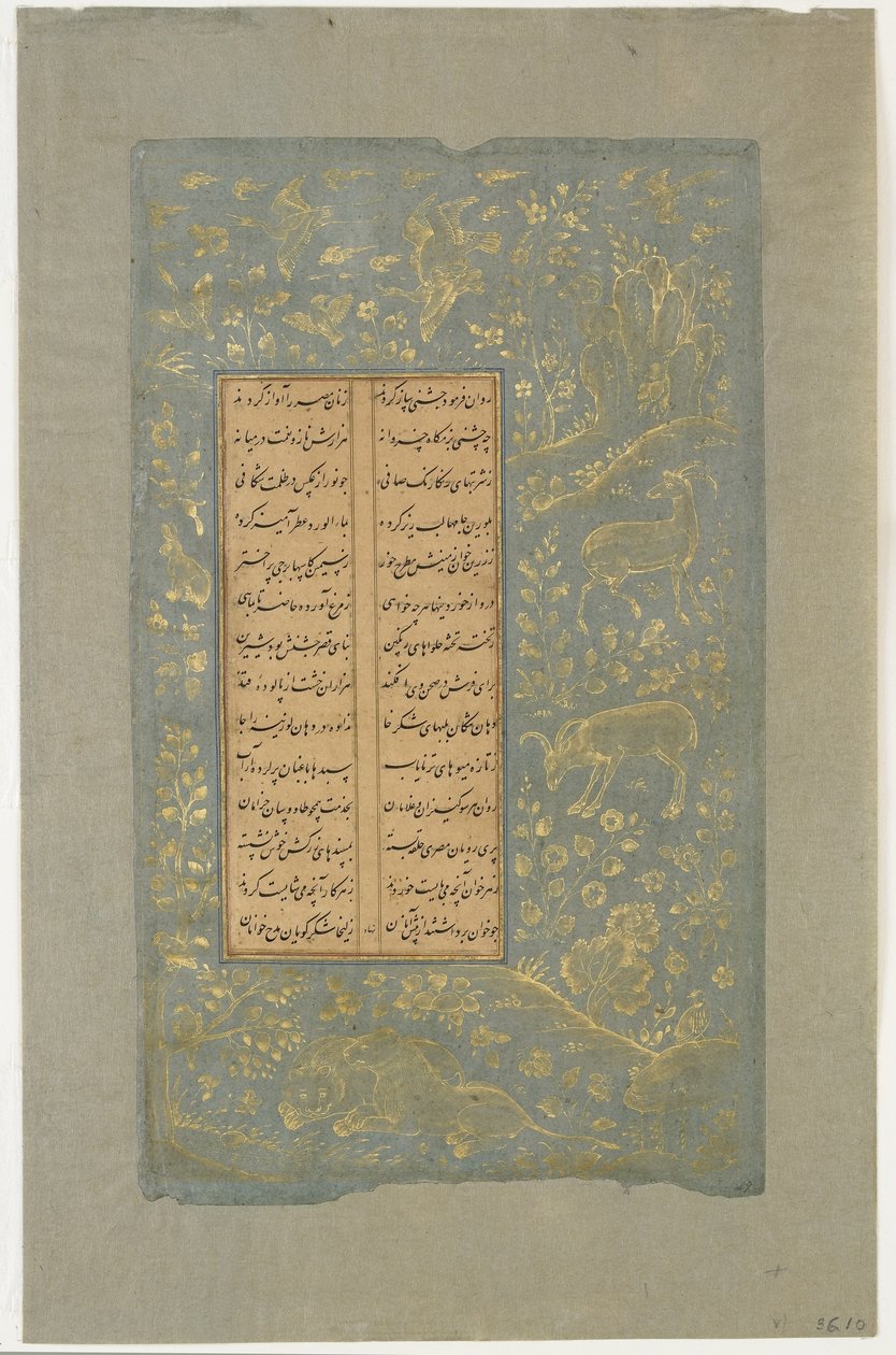 Tiere und Vögel in einer Landschaft, Folio aus Yusuf u-Zulaikha von Jami (gest. 1492), Qazvin, Iran, Safawiden-Dynastie, 1557 von Persian School