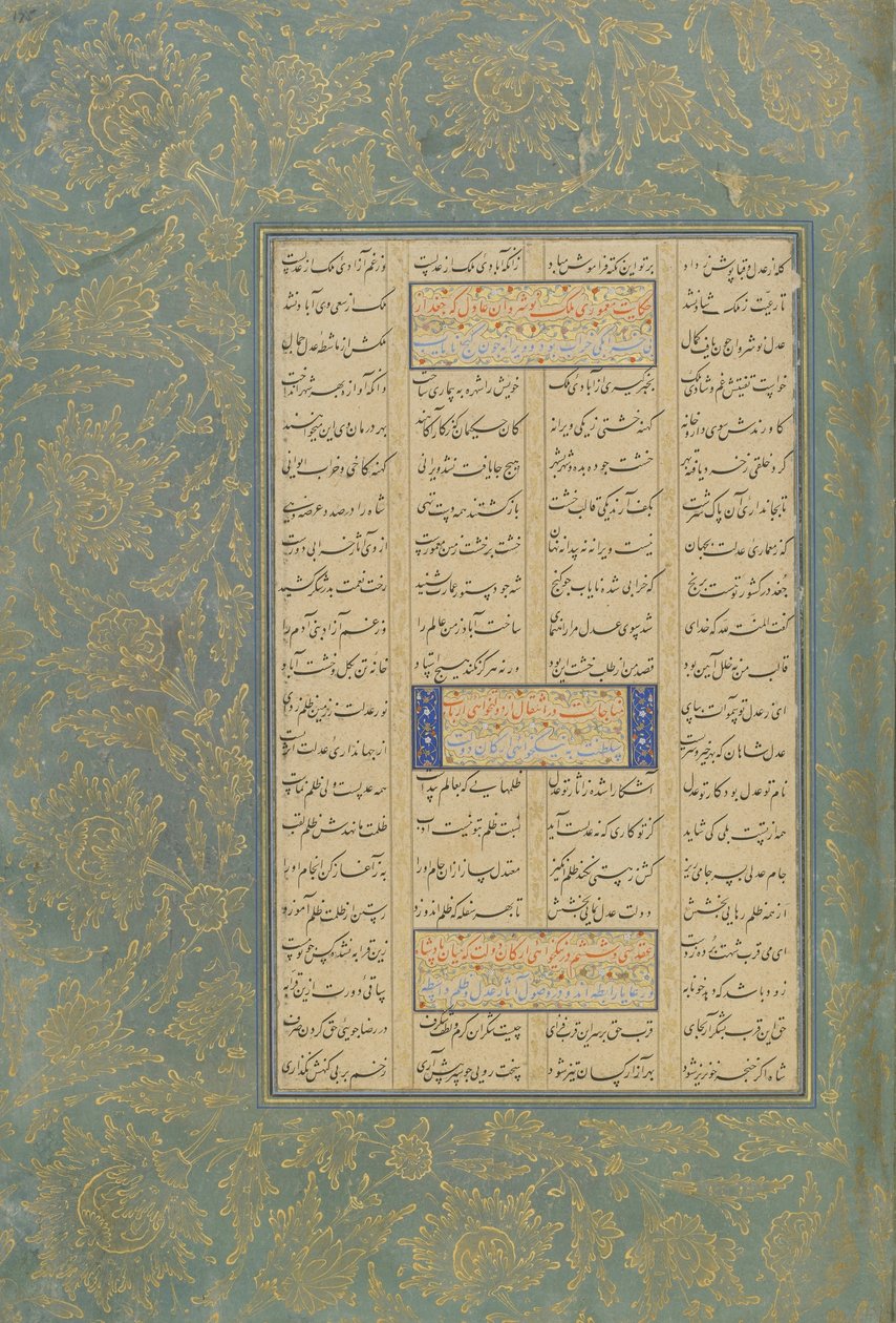 Folio aus einem Haft Awrang (Sieben Throne) von Jami (gest. 1492), wahrscheinlich Mashad, Khurasan, Iran, Safawiden-Dynastie, 1556-65 von Persian School