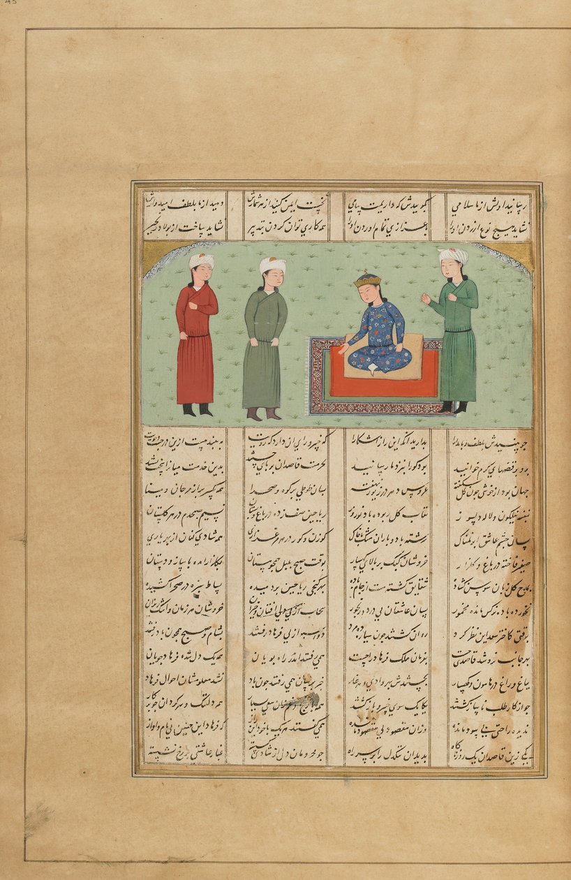 Folio aus einem Khamsa (Quintett) von Nizami, Iran, ca. 1470 oder später von Persian School
