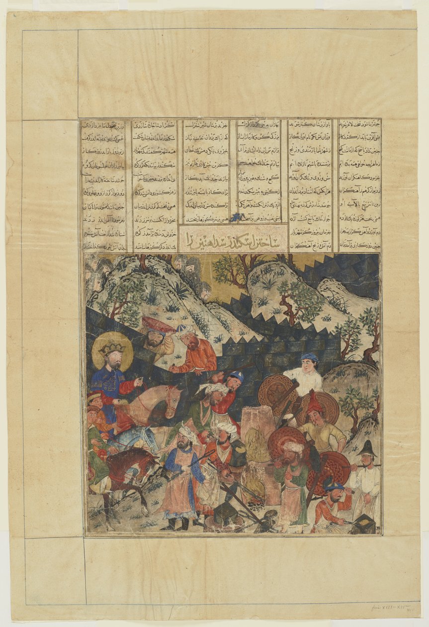 Iskandar baut die eiserne Mauer aus einem Shahnama von Persian School