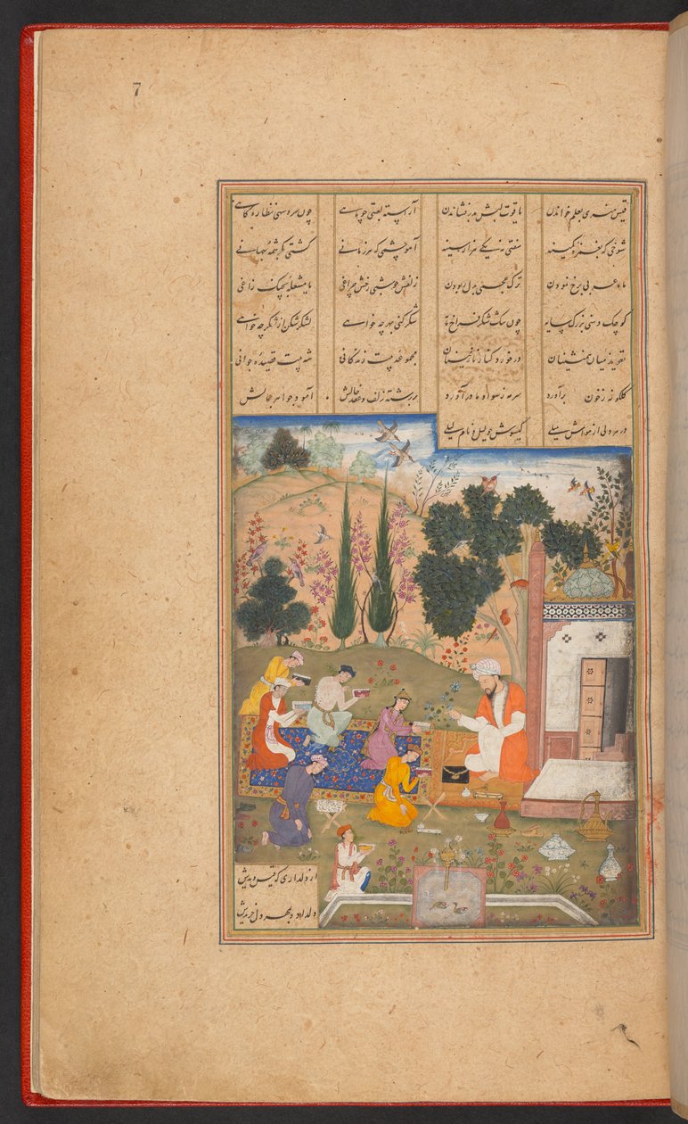 Layla und Majnun als Kinder in der Schule, aus IO Islamic 384, f. 7r von Persian School