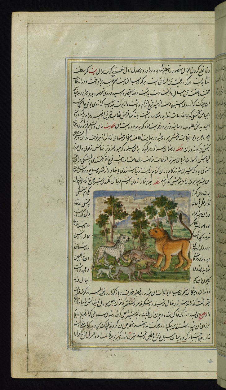 Löwe und andere Tiere aus Lichter von Canopus von Persian School
