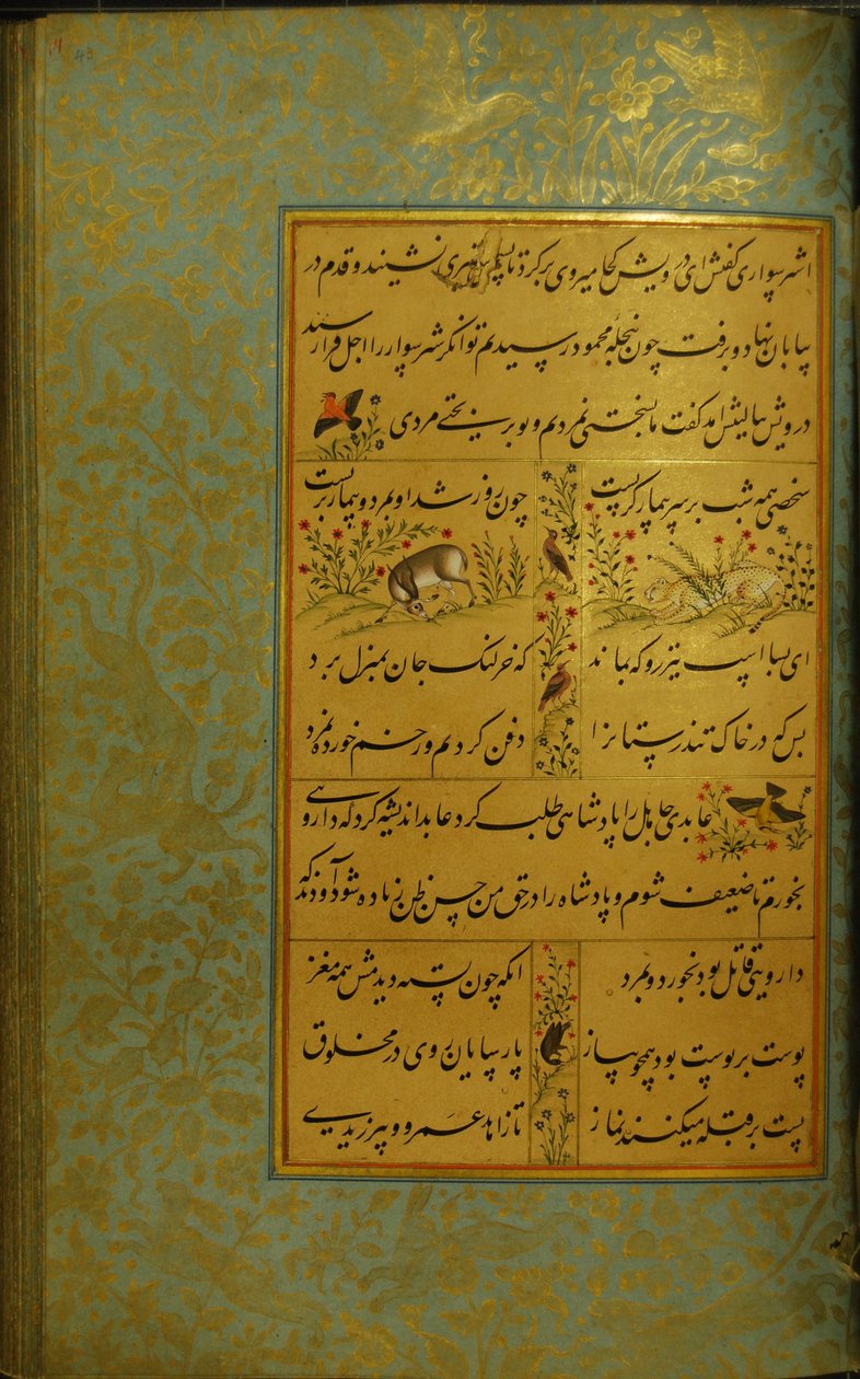Manuskript des Gulistan von Sadi, 1787 von Persian School