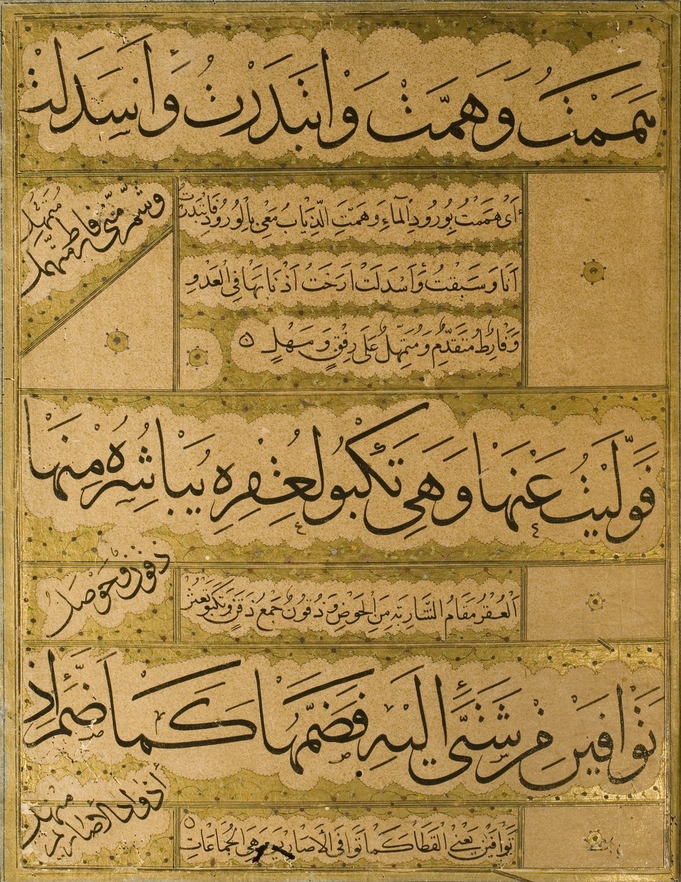 Manuskript des Gulistan von Sadi, 1787 von Persian School