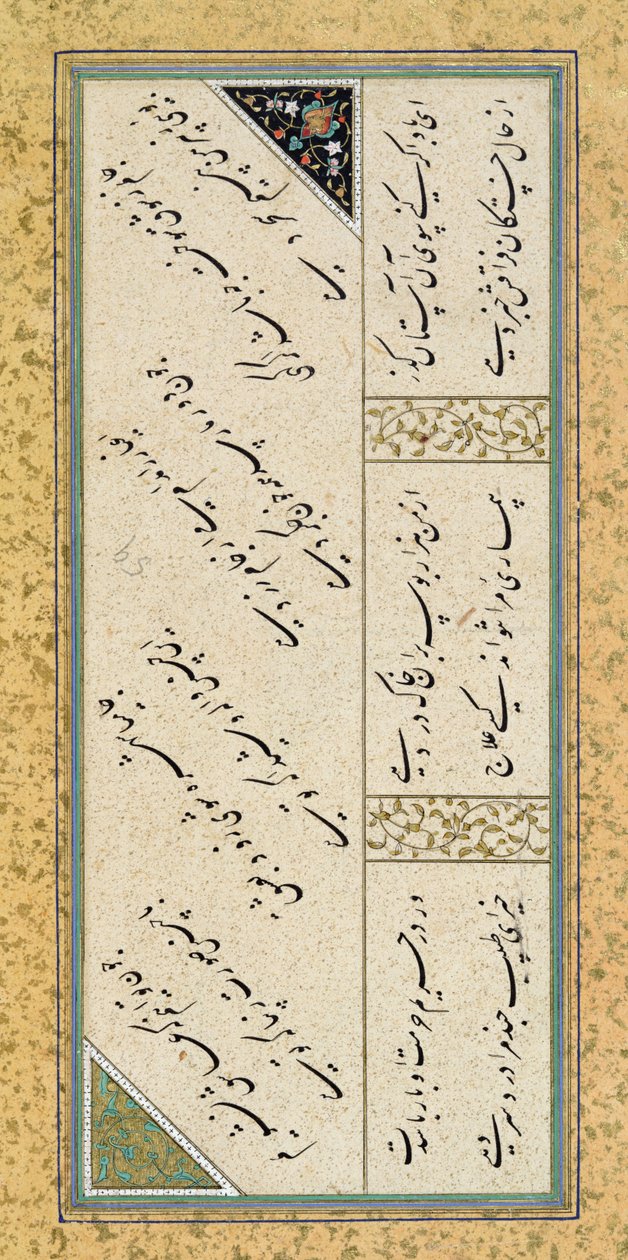 Ms C-860 fol.43a Gedicht aus einem Gedichtalbum, ca. 1540-50 von Persian School