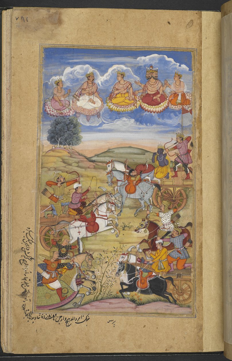 Schlacht zwischen den Armeen von Arjuna und Tamradhvaja. Brahma und andere Gottheiten am Himmel, aus dem Razmnāmah (Buch des Krieges), Übersetzung des Mahabharata von Naqib Khan von Persian School