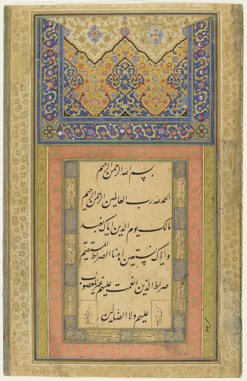 Seite der Kalligraphie, abgetrenntes Albumfolio, 1611-12 (1020 A.H.) von Persian School