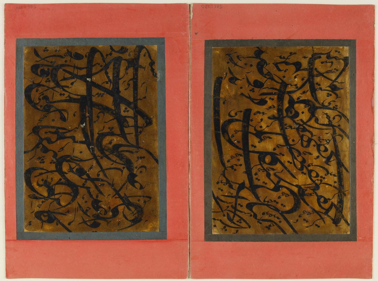 Abgetrenntes Folioblatt der Kalligraphie, 19. Jahrhundert von Persian School