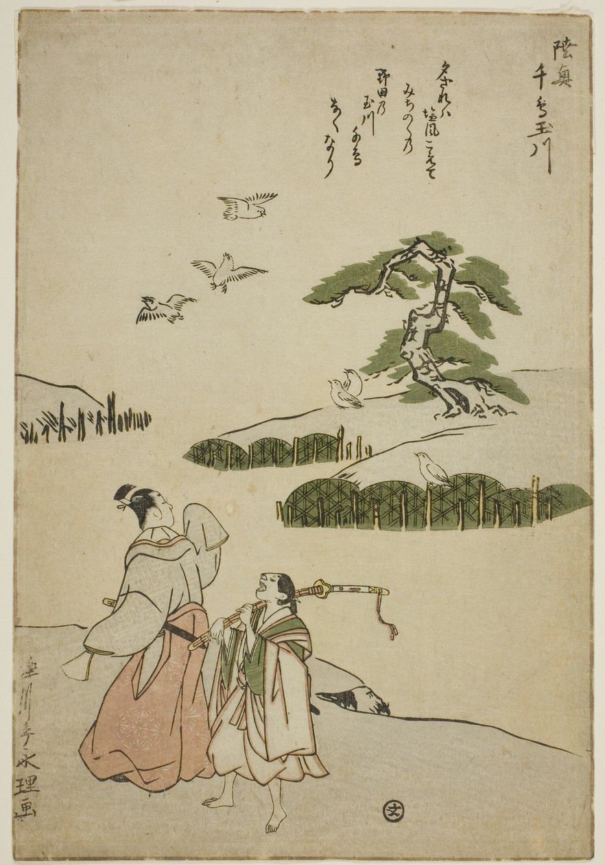 Der Juwelenfluss der Regenpfeifer in der Provinz Mutsu von Chōkyōsai Eiri