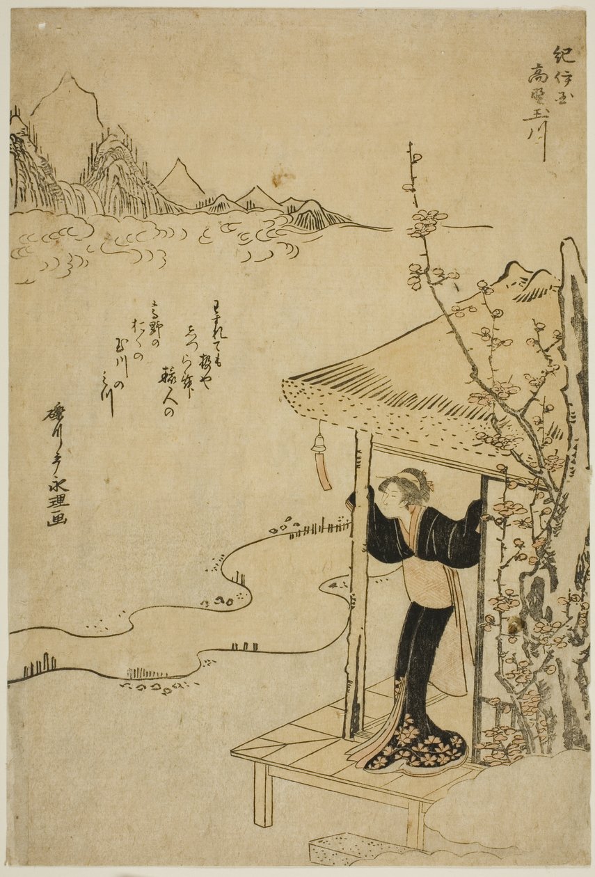 Der Koya-Juwelenfluss in der Provinz Kii (Kii Koya no Tamagawa), aus einer unbetitelten Serie von sechs Juwelenflüssen von Chōkyōsai Eiri