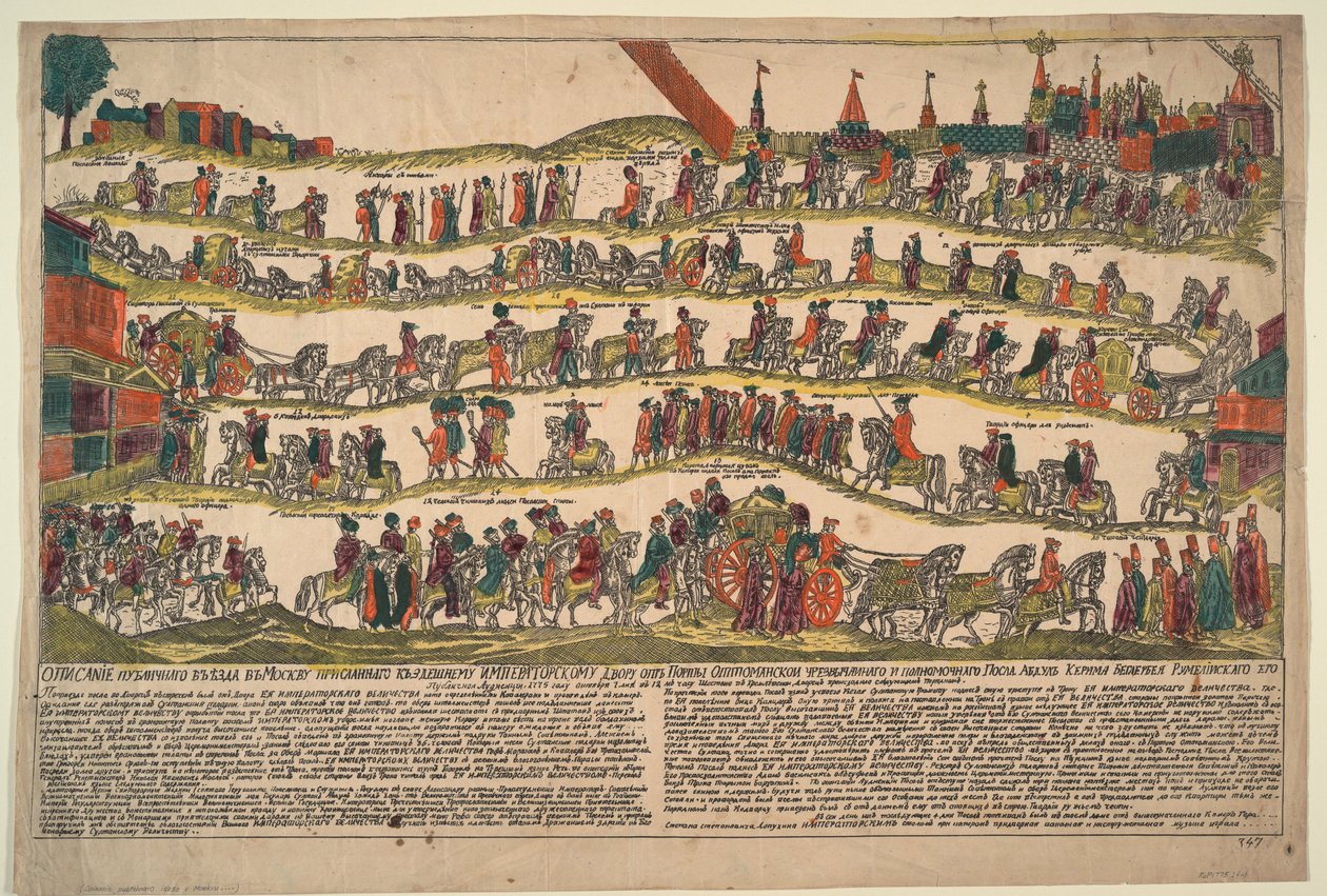 Darstellung der Prozession nach Moskau des türkischen Botschafters am kaiserlichen Hof, Abdul Kerim von Russian Master
