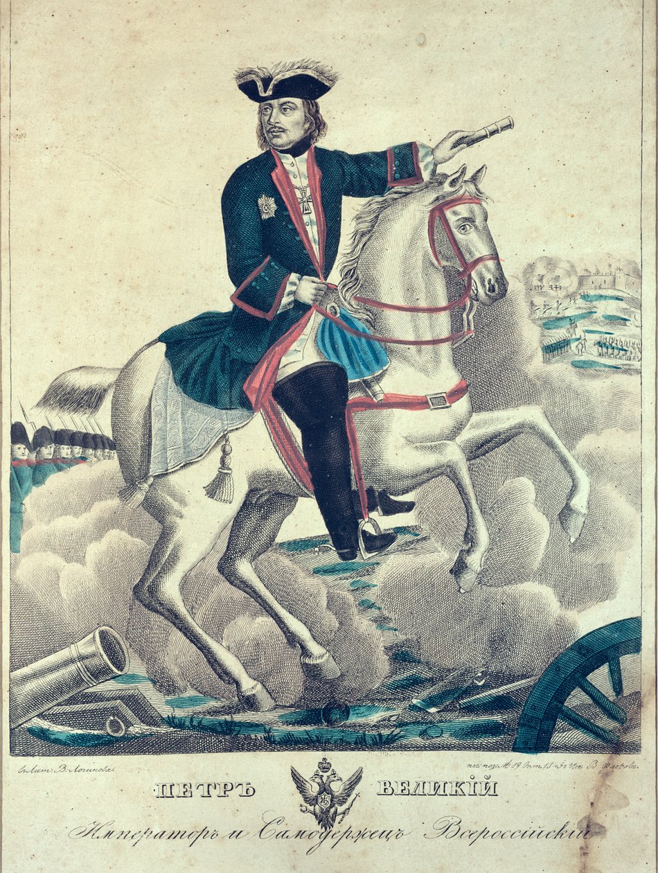 Zar Peter der Große auf dem Schlachtfeld, 1845 von Russian School