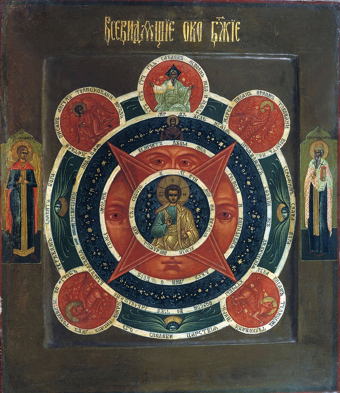 Das allsehende Auge Gottes, frühes 19. Jahrhundert von Russian icon.