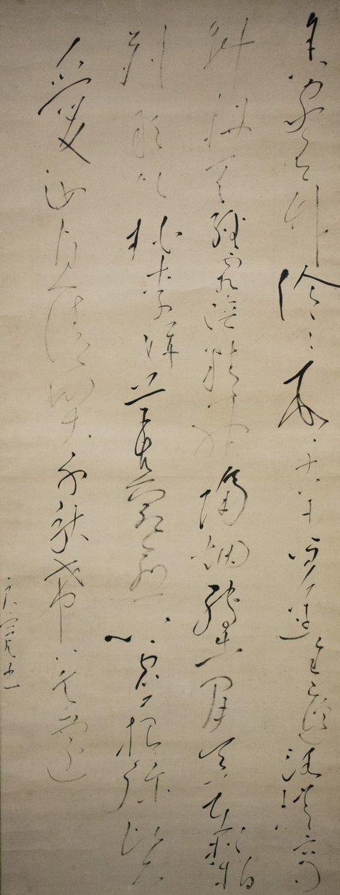 Chinesisches Gedicht: Es gibt einen Bambushain um mein Haus, frühes 19. Jahrhundert von Ryokan Taigu
