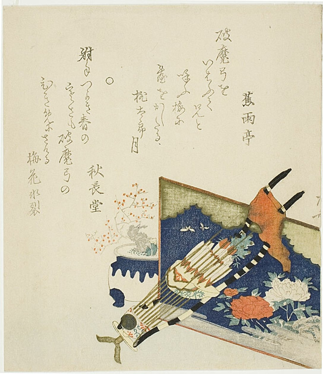 Ein Köcher mit Pfeilen, ein eingetopfter Pflaumenbaum neben einem niedrigen Paravent von Ryuryukyo Shinsai