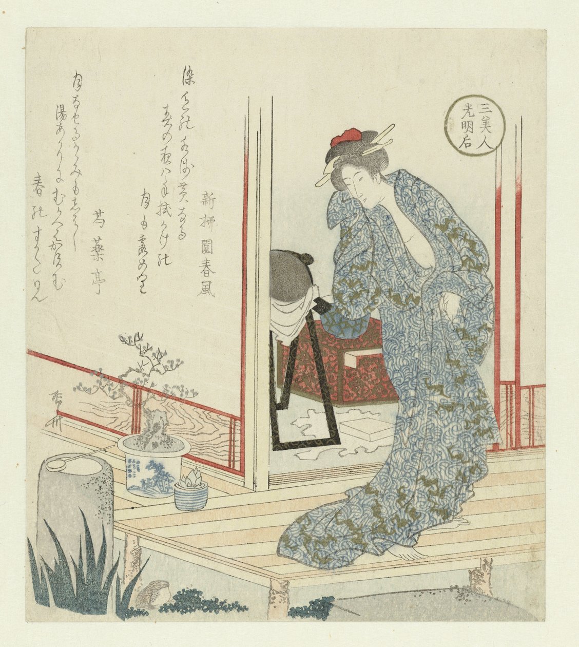 Die Kaiserin Kōmyōgō von Ryuryukyo Shinsai