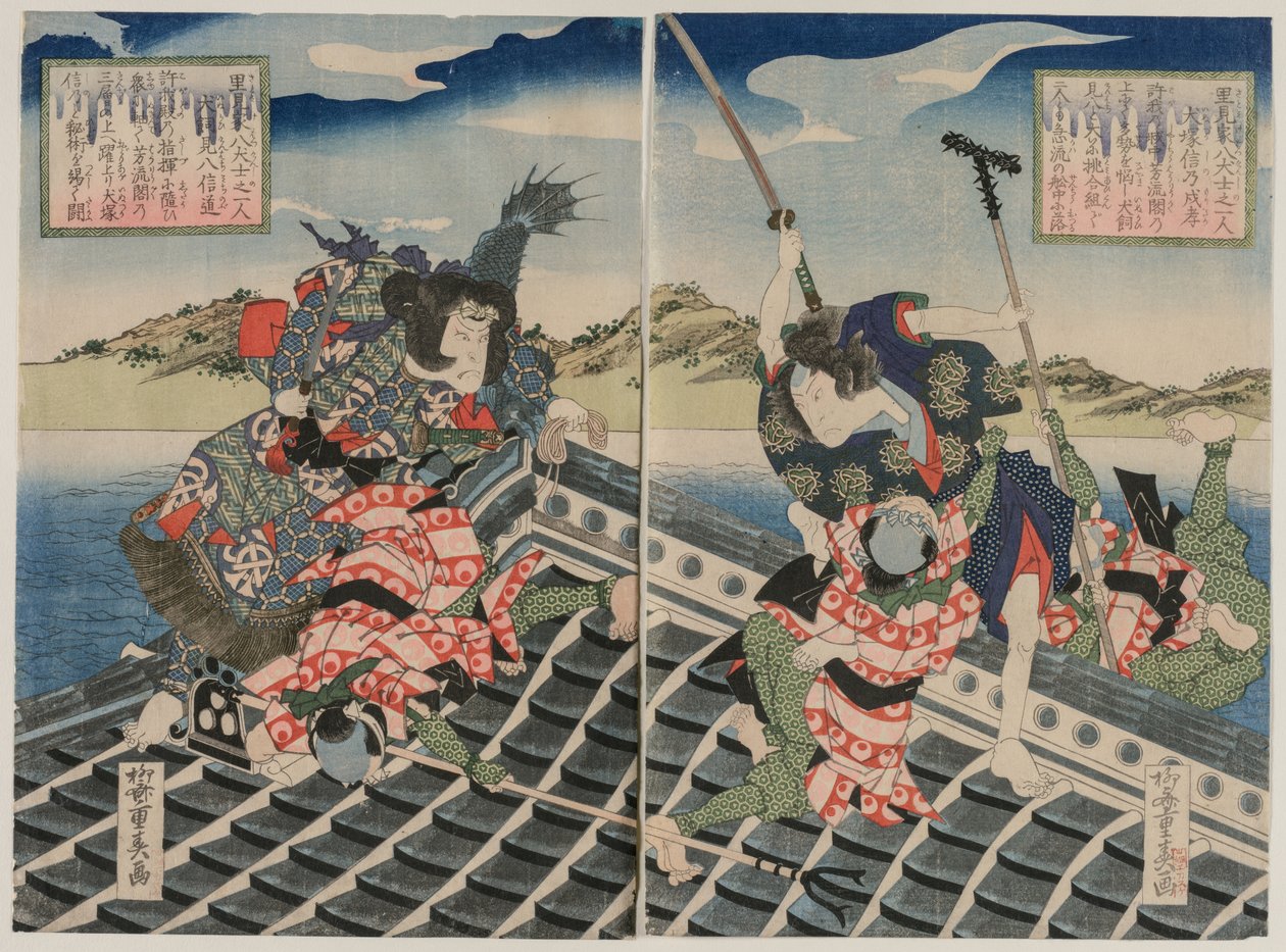 Arashi Rikan II als Inuzuka Shino Moritaka und Nakamura Utaemon III als Inukai Kenpachi..., 1834 von Ryusai