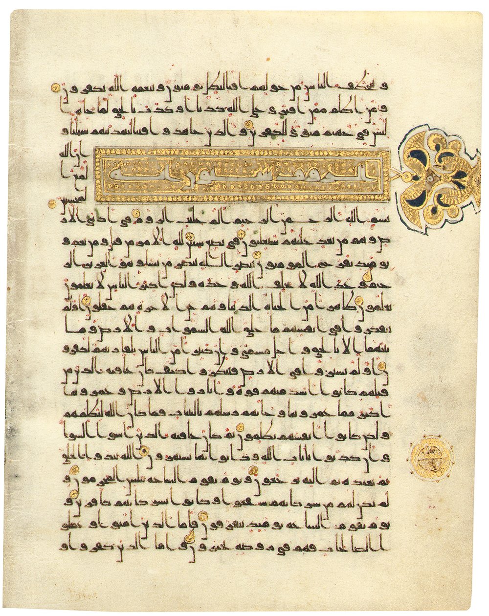 Seite aus einem fast vollständigen kufischen Koran, Nordafrika oder Naher Osten, frühes 10. Jahrhundert von School Arabic
