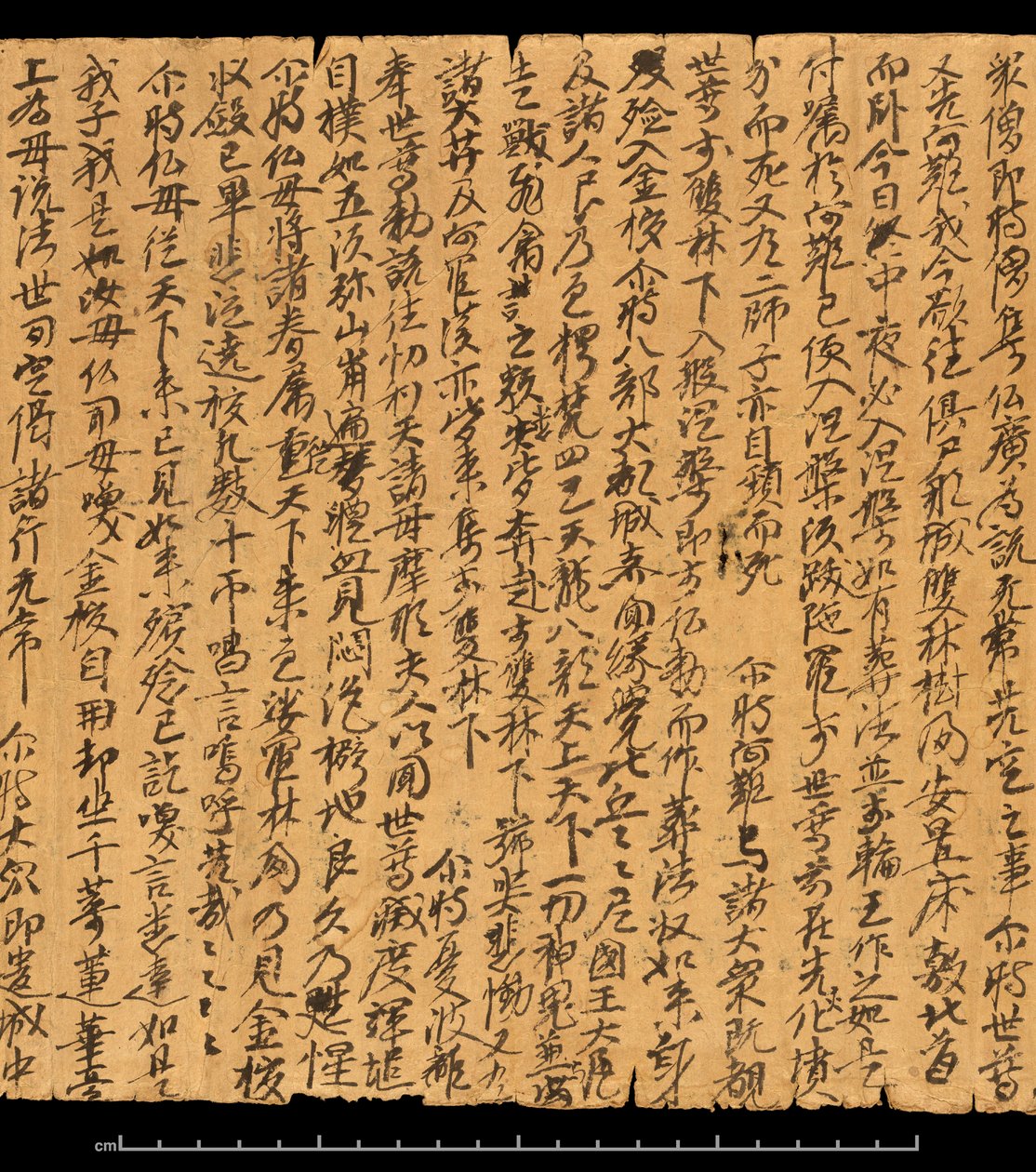 Fragment aus Dunhuang, Or. 8210S 4270 verso 2 von School Chinese