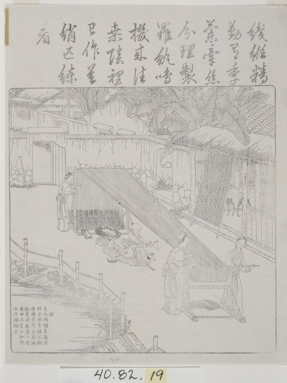 Satz von Holzschnitten, Seidenkultur von School Chinese