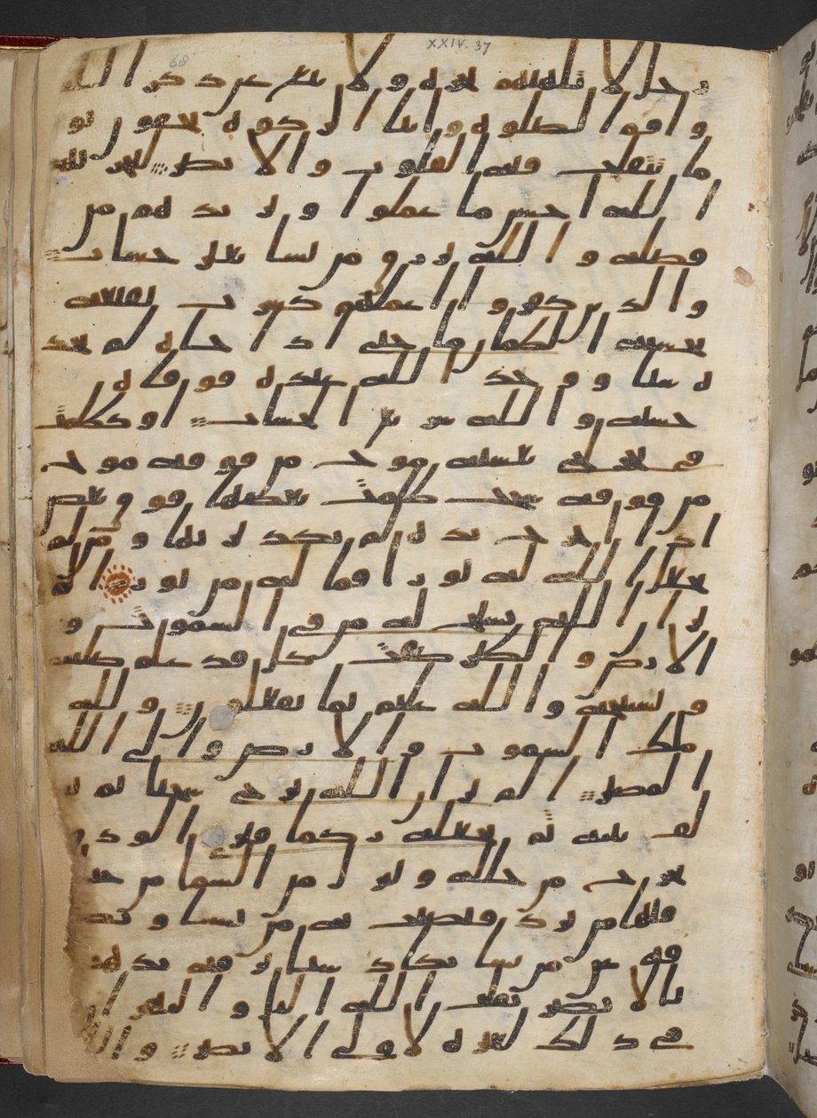 Or 2165 f.68r Koran von School Egyptian