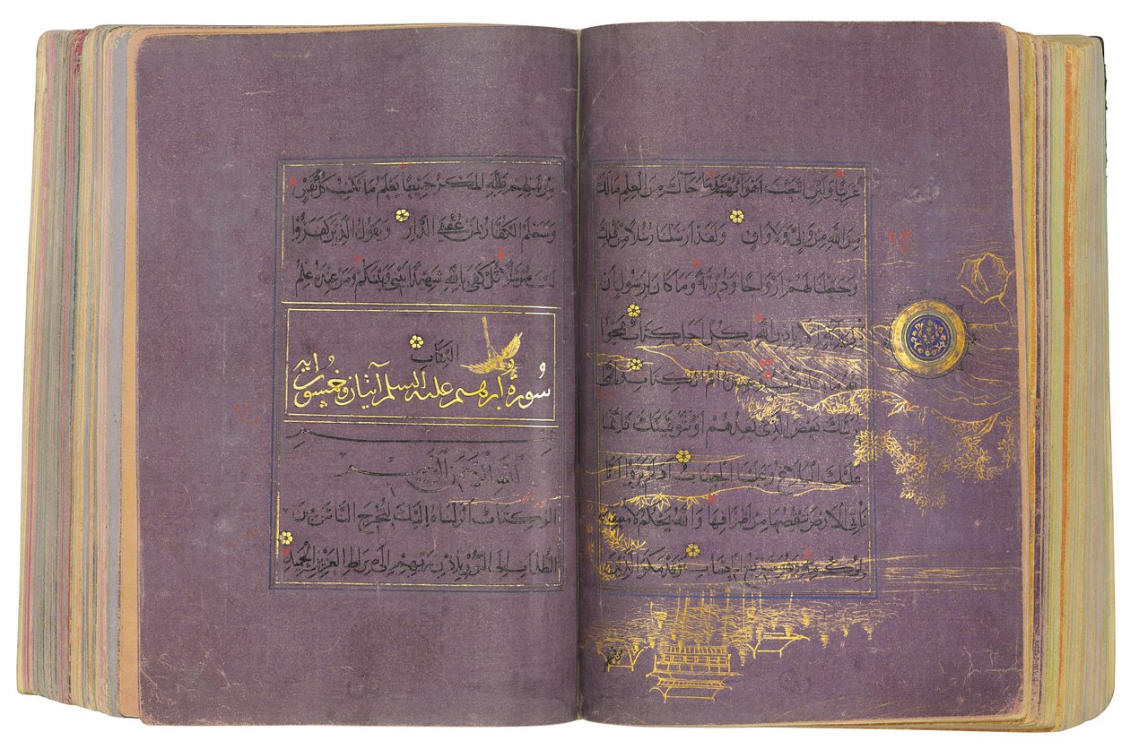 Ein Timurid oder Aqquyunlu Koran, Iran von School Iranian