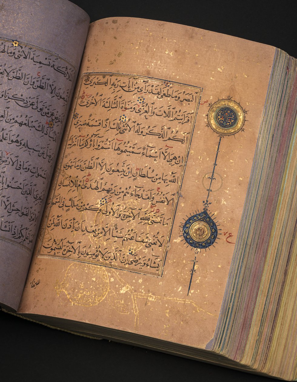 Ein Timurid oder Aqquyunlu Koran, Iran von School Iranian