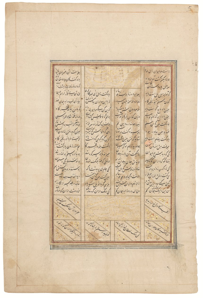 Rustam stößt einen Felsbrocken beiseite, Timurid Shiraz, Iran, um 1440-50 von School Iranian