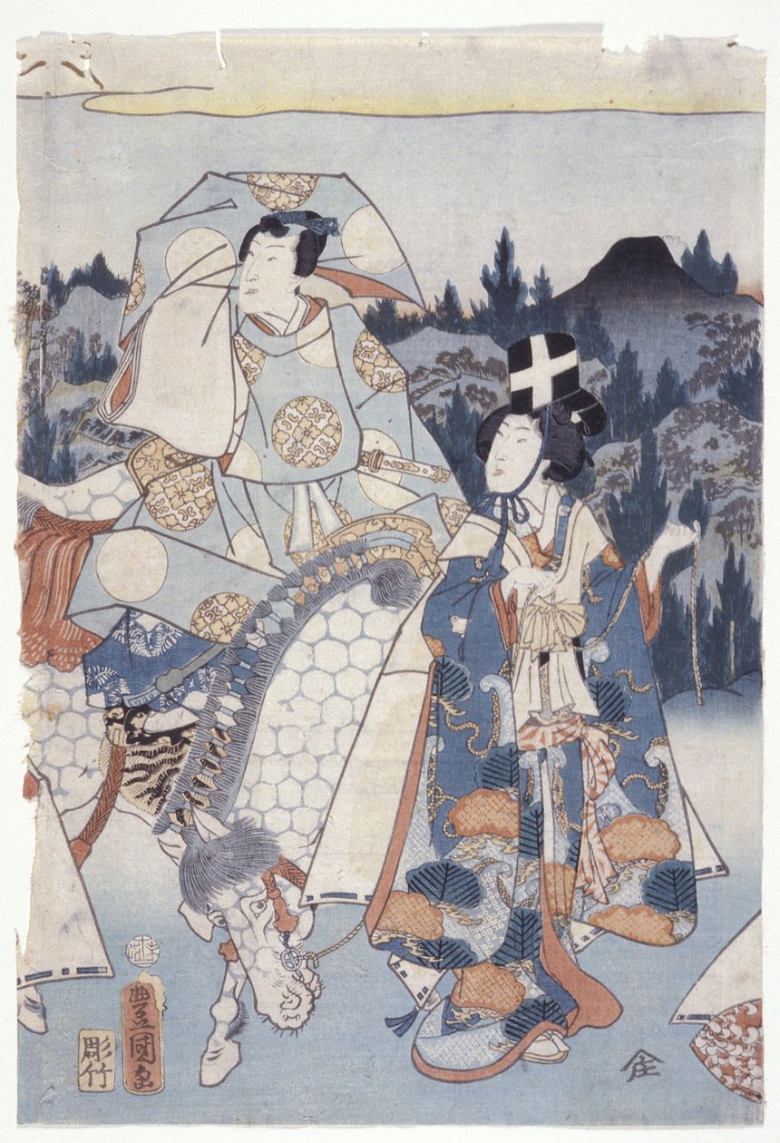 Ashikaga Tezome no Murasaki von School Japanese