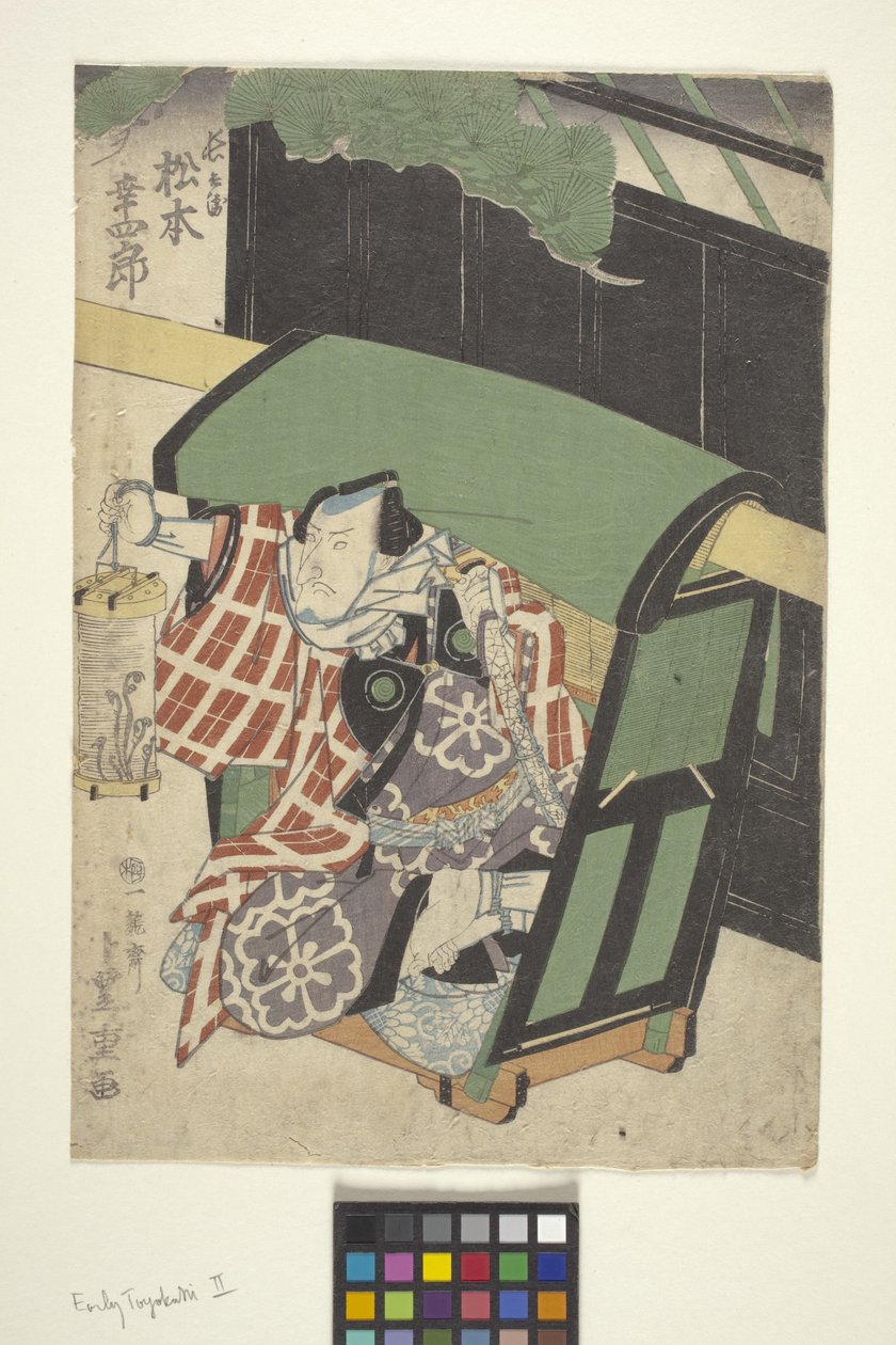 Ohne Titel von School Japanese