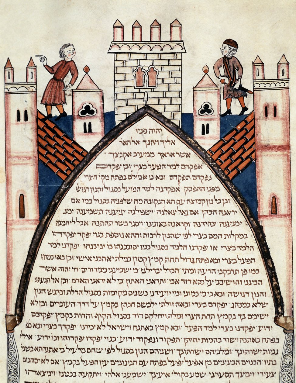 Soldaten auf den Mauern einer befestigten Stadt. Inschriften in Hebräisch. Seite aus der hebräischen Bibel von Joseph Assarfati von School Jewish
