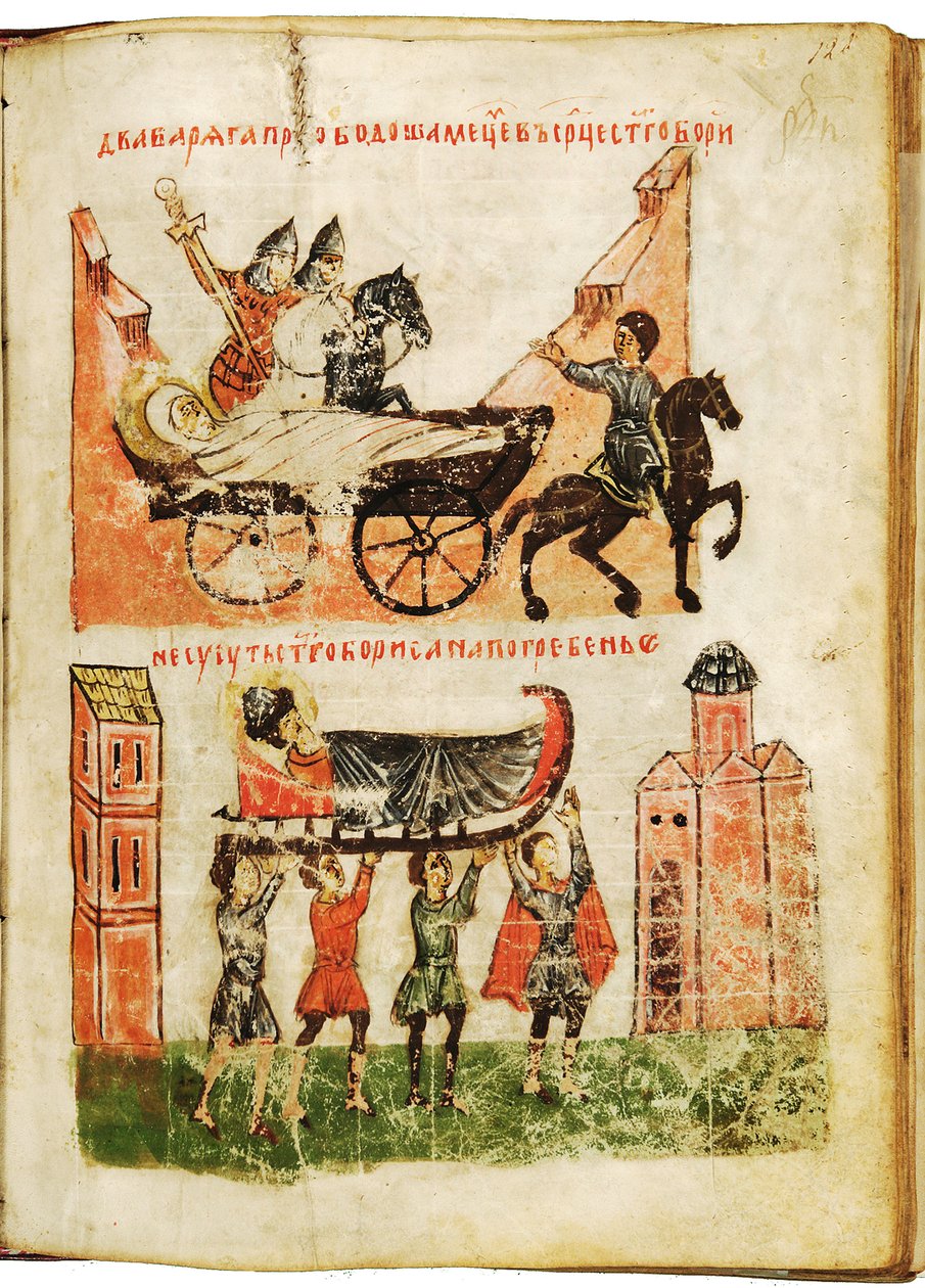 Die Geschichte von Heiligen Boris und Gleb von School Russian