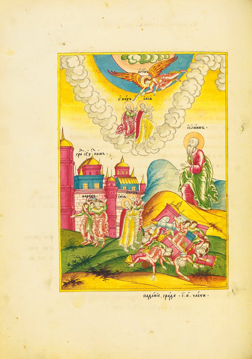 St. Johannes sieht die Auferstehung der zwei Zeugen, während die Menschen aus den Stadtmauern fliehen, ca. 1820 von School Russian